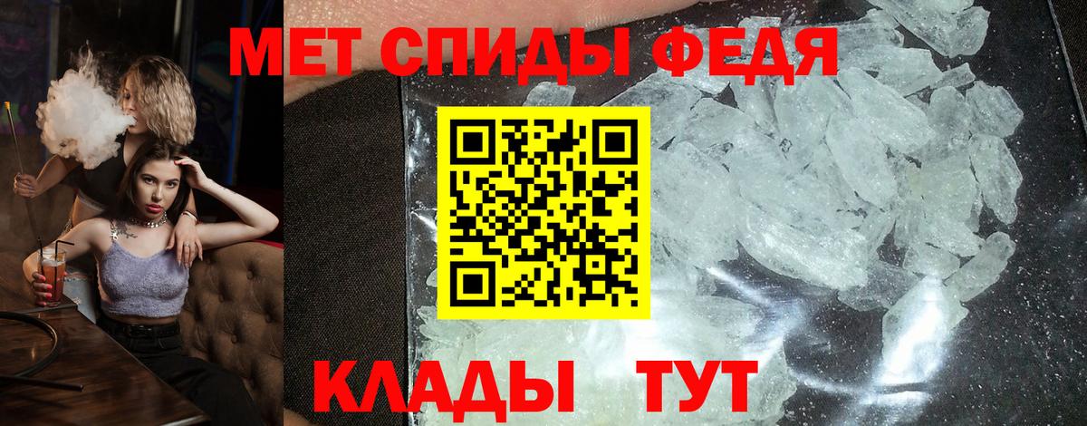 Amphetamine VHQ  Вход с VPN  Amphetamine  Новокубанск 