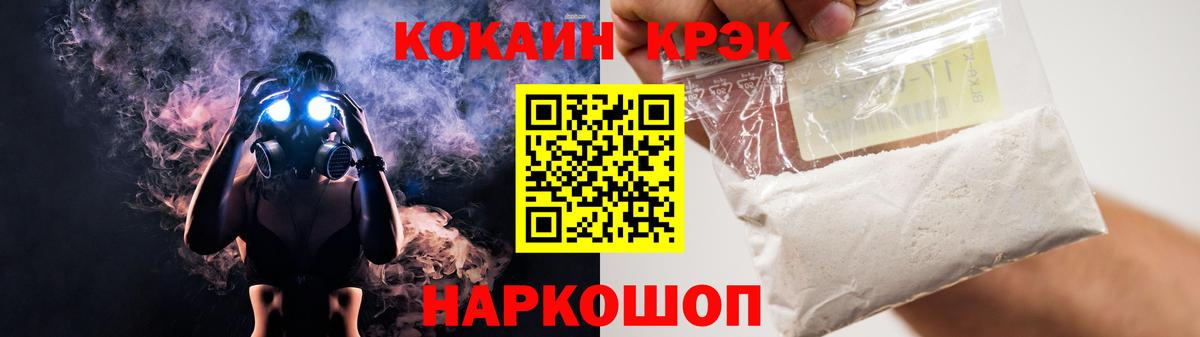 Cocaine Columbia Новокубанск