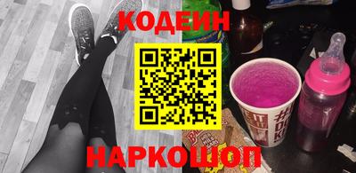 крисы Славянск-на-Кубани