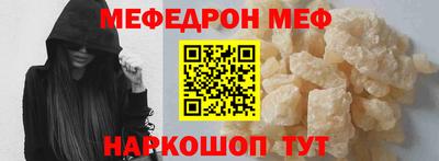 крисы Славянск-на-Кубани