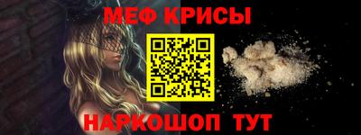 ECSTASY Сланцы