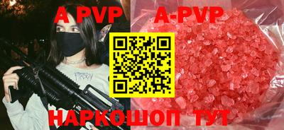 гидра Славгород