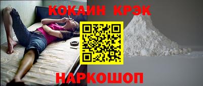 ECSTASY Сланцы