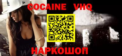 2c-b Ставрополь