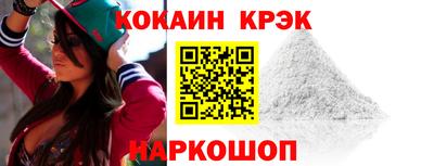 2c-b Ставрополь