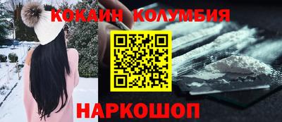 крисы Славянск-на-Кубани