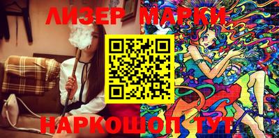 гидра Славгород