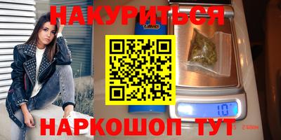 гидра Славгород