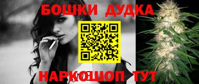 ECSTASY Сланцы