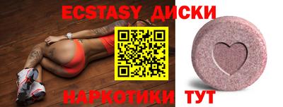 крисы Славянск-на-Кубани