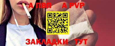 гидра Славгород