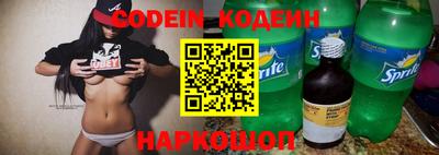 ECSTASY Сланцы