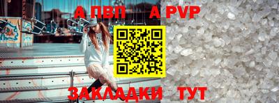 гидра Славгород