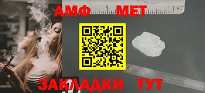 гидра Славгород
