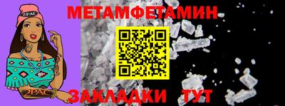 ECSTASY Сланцы