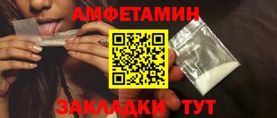 крисы Славянск-на-Кубани