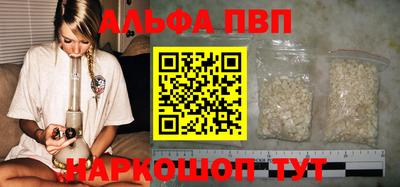 2c-b Ставрополь