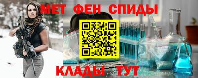 крисы Славянск-на-Кубани