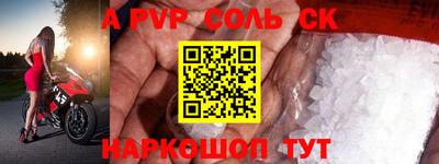 ECSTASY Сланцы