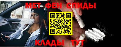 ECSTASY Сланцы