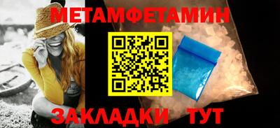 гидра Славгород