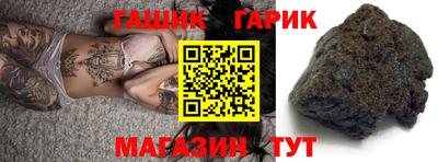 ECSTASY Сланцы