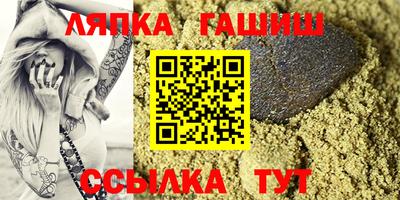 гидра Славгород