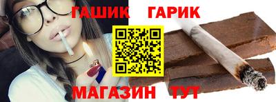 крисы Славянск-на-Кубани