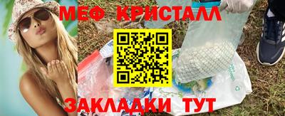 ECSTASY Сланцы