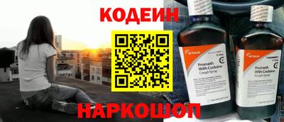 крисы Славянск-на-Кубани