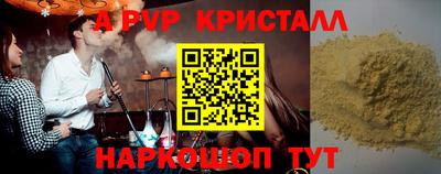 ECSTASY Сланцы