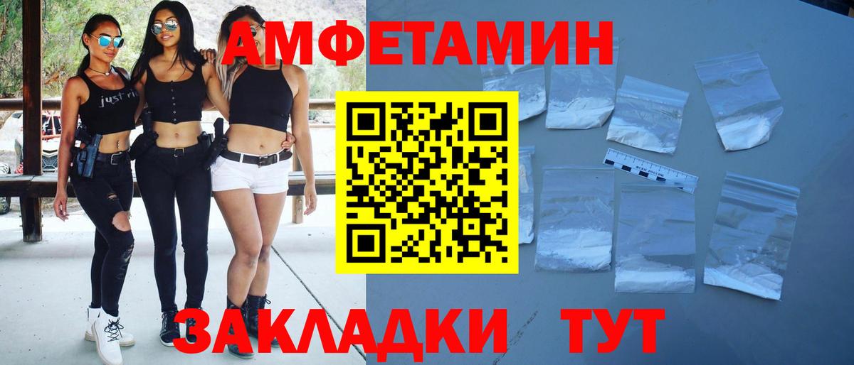 Новокубанск  Метамфетамин  Вход с VPN  Первитин кристалл 
