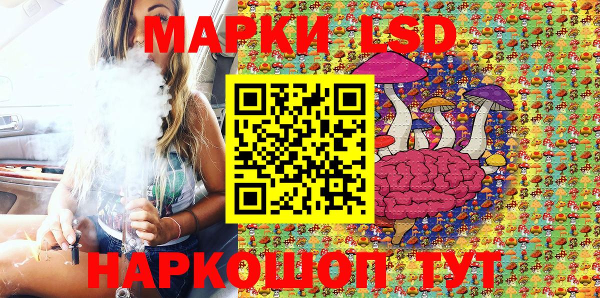 Марки NBOMe 1500мкг Новокубанск