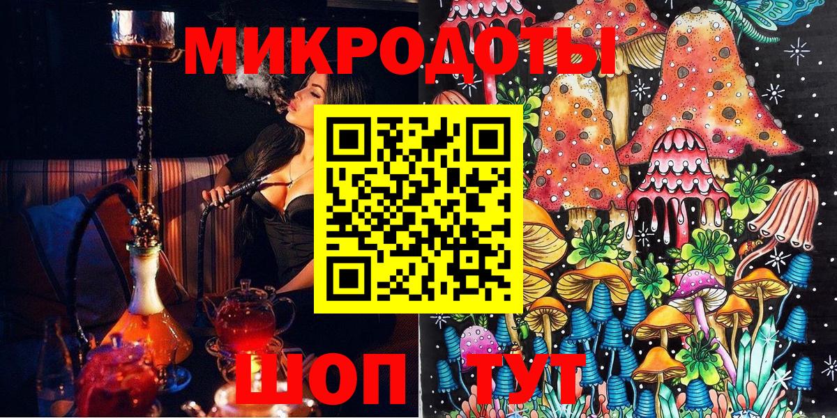 Новокубанск  Псилоцибиновые грибы Magic Shrooms  дарнет шоп  Вход с VPN 