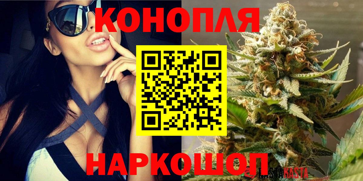 Новокубанск  Канабис White Widow  Марихуана LSD WEED  Каннабис план  Вход с VPN 